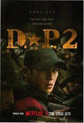 927电影网旧车站广场站点